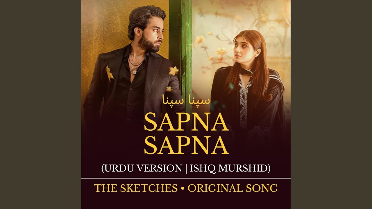 Sapna Sapna (Urdu Version)