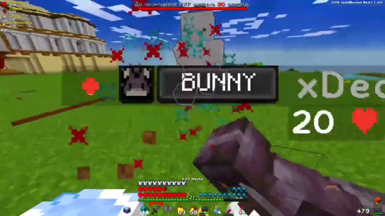 убил фулл копию с твинка в клане FFA     PVP MONTAGE LegendsGrief|ReallyWorld | Wellmine|ToolRise