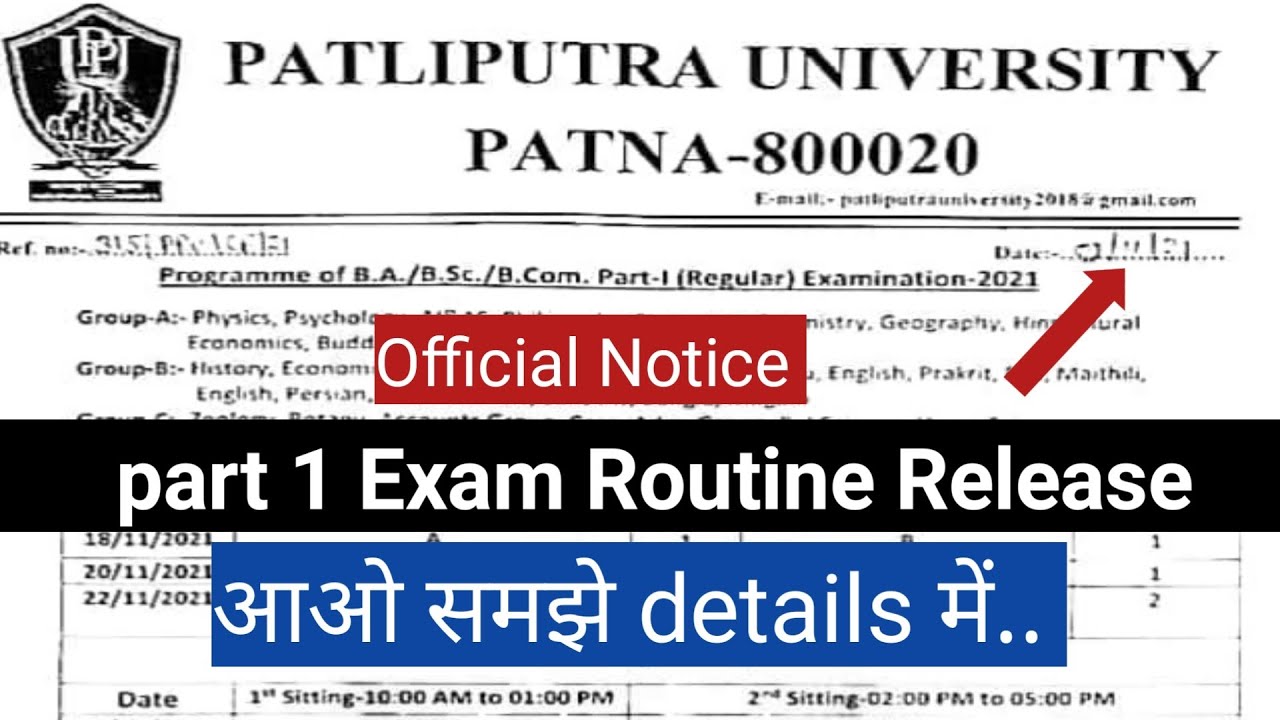 patliputra university part 1 exam routine release|Part 1 exam routine explain|Ppu part 1 ba/bsc/bcom