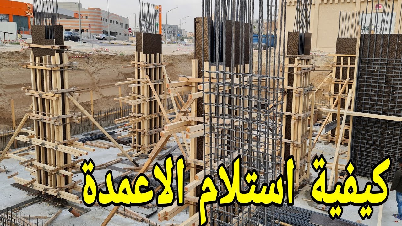 كل شئ عن الاعمدة 🤔