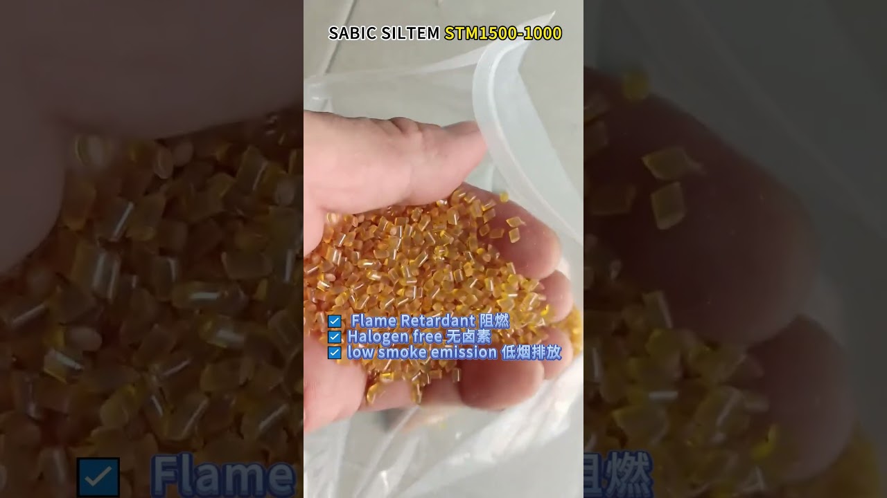 SABIC SILTEM&trade; STM1500 #SmartManufacturing #SABIC#PEI# SILTEM#polyetherimide #plastic raw material