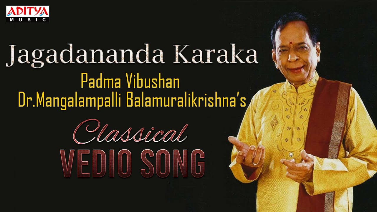 Jagadananda Karaka - Naata - Adi Talam | Dr.Mangalampalli Balamuralikrishna | Satyadev Janga