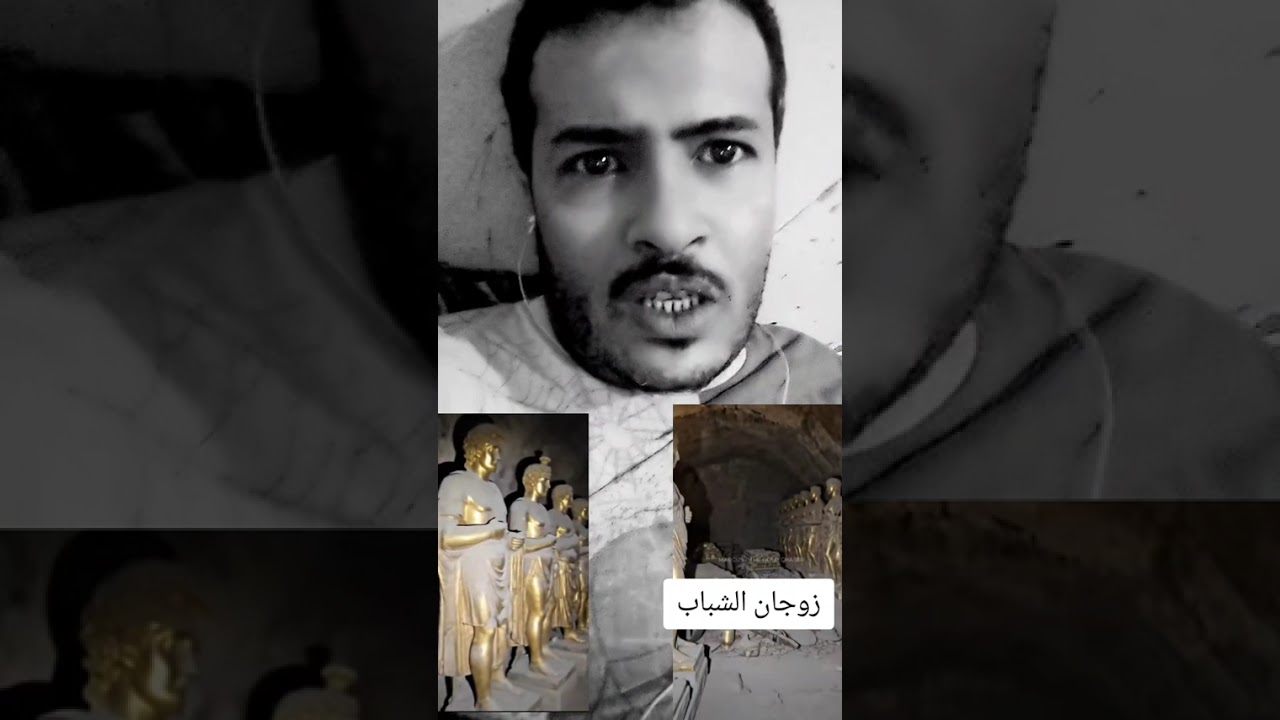 كنز عمران صنعاء #منجم ذهب