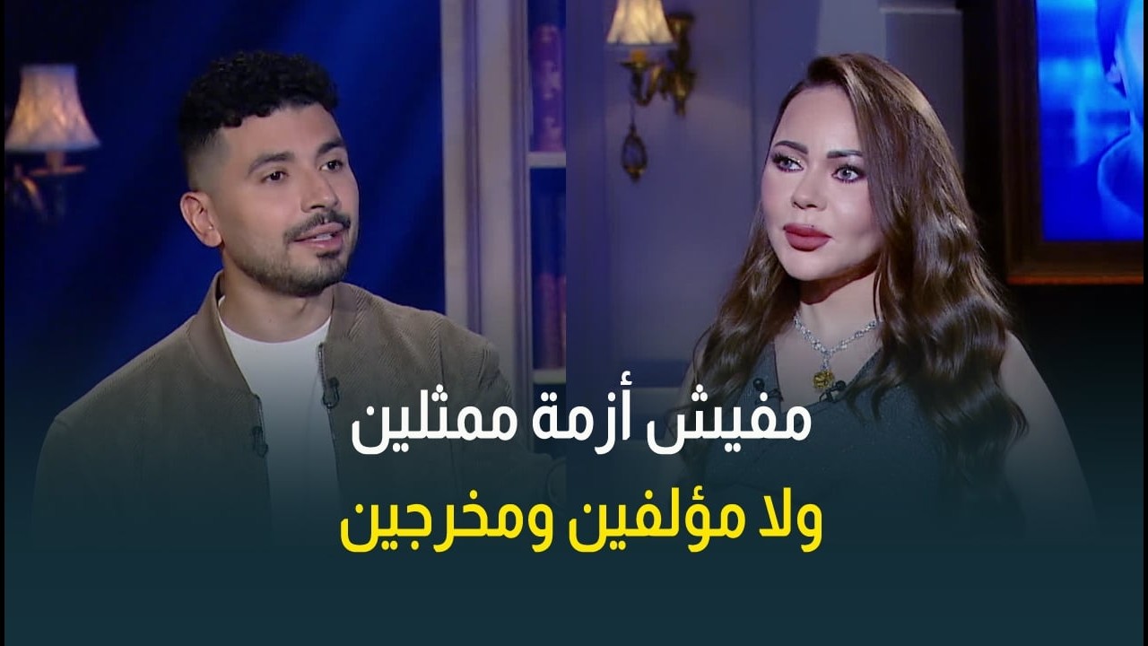 مصر ولادة .. محمد أنور: مفيش عندنا أزمة ممثلين ولا مؤلفين ولامخرجين