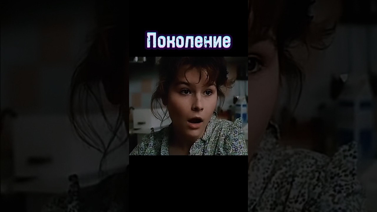 Протест... #shortsвидео #ютубшорты #фильм