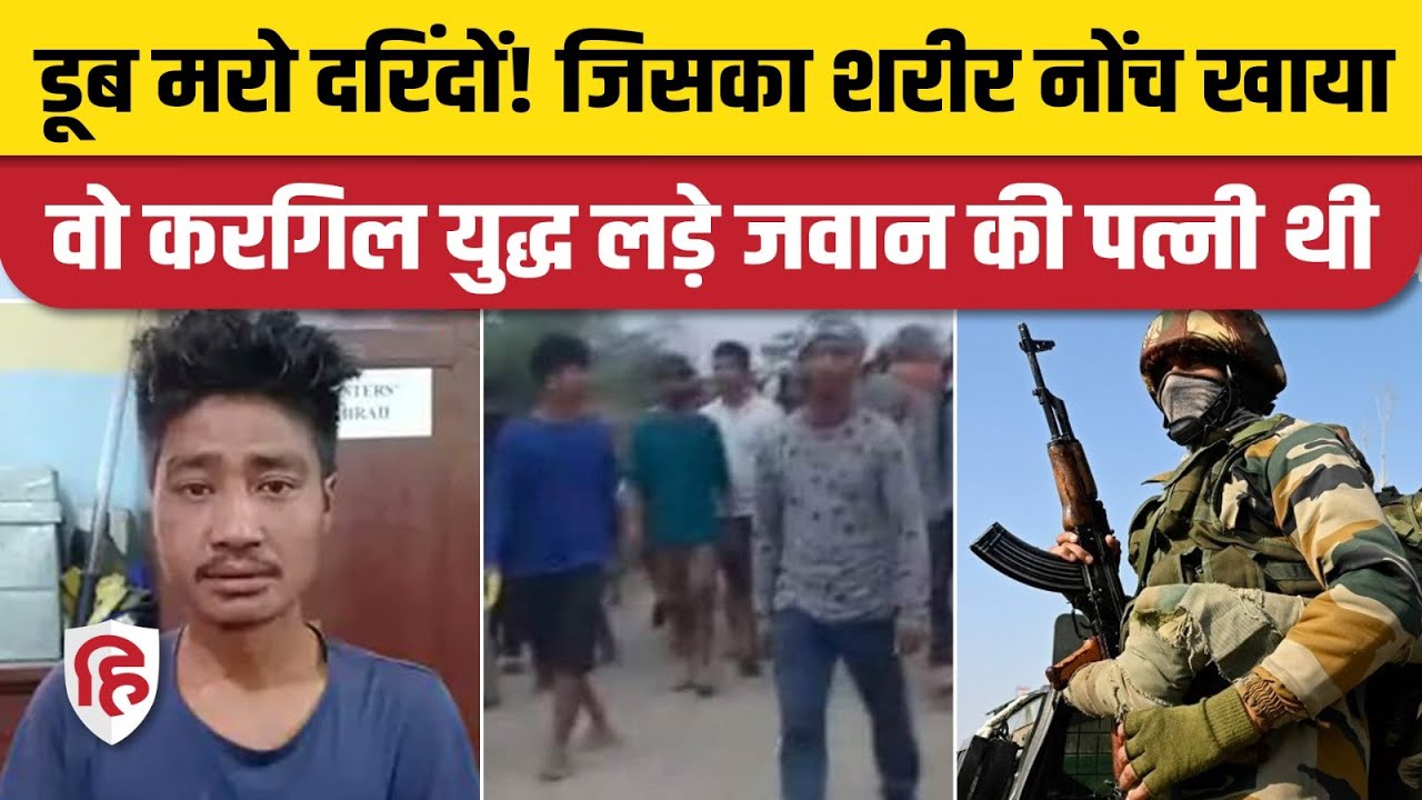 Manipur Violence: Manipur Women Viral Video की एक पीड़िता का पति पूर्व सैनिक, बयां की खौफनाक आपबीती