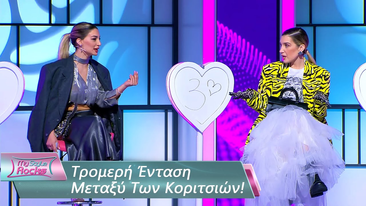 &Tau;&rho;&omicron;&mu;&epsilon;&rho;ή Έ&nu;&tau;&alpha;&sigma;&eta; &Mu;&epsilon;&tau;&alpha;&xi;ύ &Tau;&omega;&nu; &Kappa;&omicron;&rho;&iota;&tau;&sigma;&iota;ώ&nu; | &Epsilon;&pi;&epsilon;&iota;&sigma;ό&delta;&iota;&omicron; 35 | My Style Rocks 💎 | &Sigma;&epsilon;&zeta;ό&nu; 5