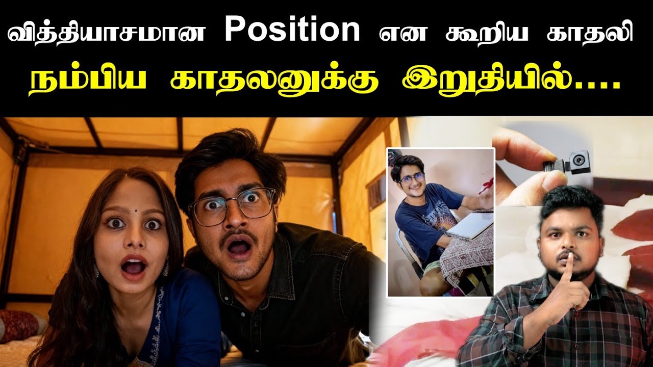 ஒட்டுமொத்த டெல்லியுமே ஆட்டி படைத்த Amirtha-வின் செயல்! இறுதியில் காதலனுக்கு நிகழ்ந்தது என்ன