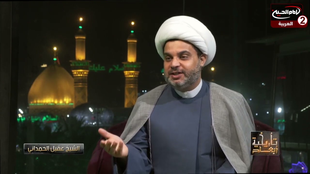 نصوص تاريخية هامة عن سيرة السيدة نرجس حفيدة باراداس قيصر الروم المقتول سنة ٢٥٣ للهجرة