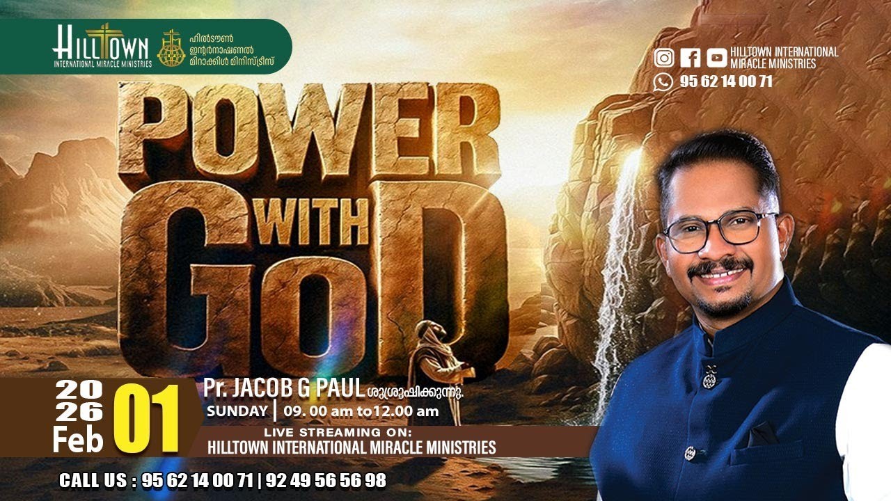 🔴LIVE | Sunday Malayalam Service | Pr: Jacob G Paul | Hilltown International Miracle Ministries