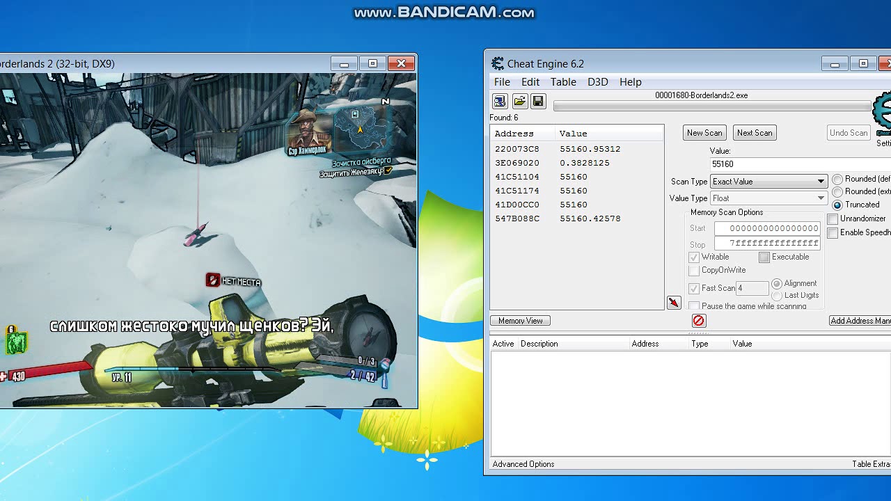 Borderlands 2 взлом на навыки