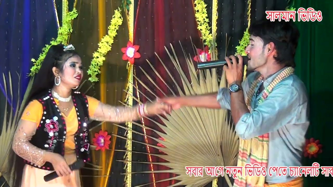 শ্রাবন্তী যাত্রা গানের হিট গানের কান্না এসে পডলো।সালমান ভিডিও ২০২৫