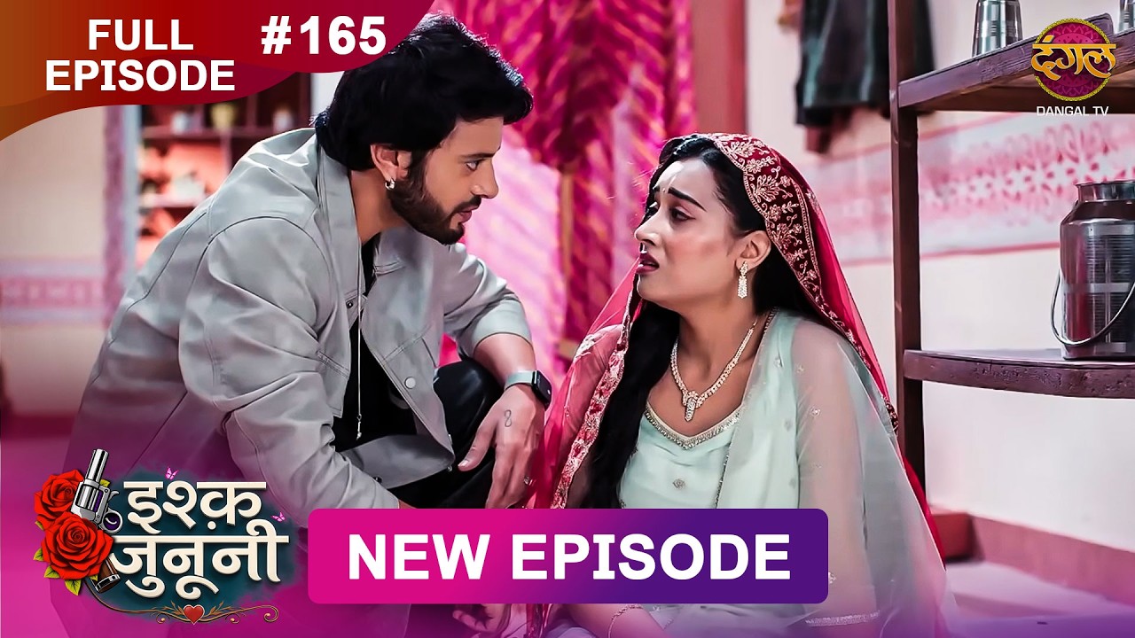 ISHQ JUNOONI | Full Episode 165 | 5 AUG 2026 | Full HD #Newepisode | Dangal TV
