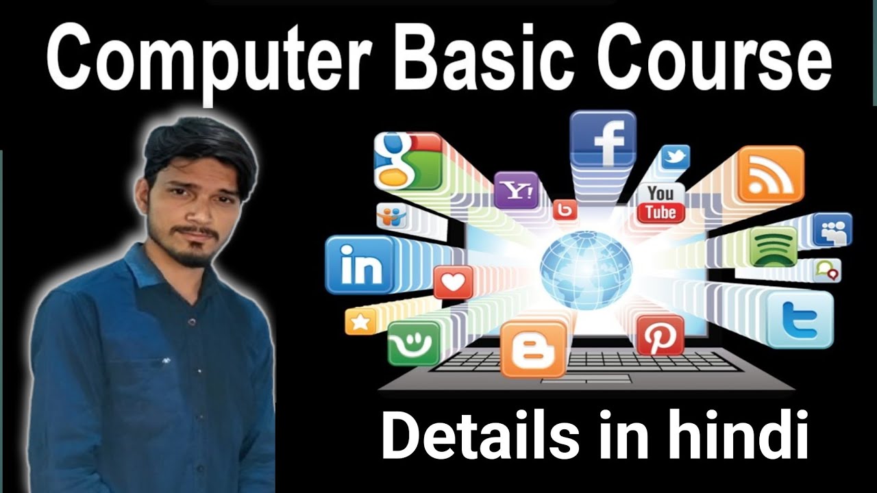 Computer basic course details | Computer k basic course m kya sikhate h | computer course kha s kare
