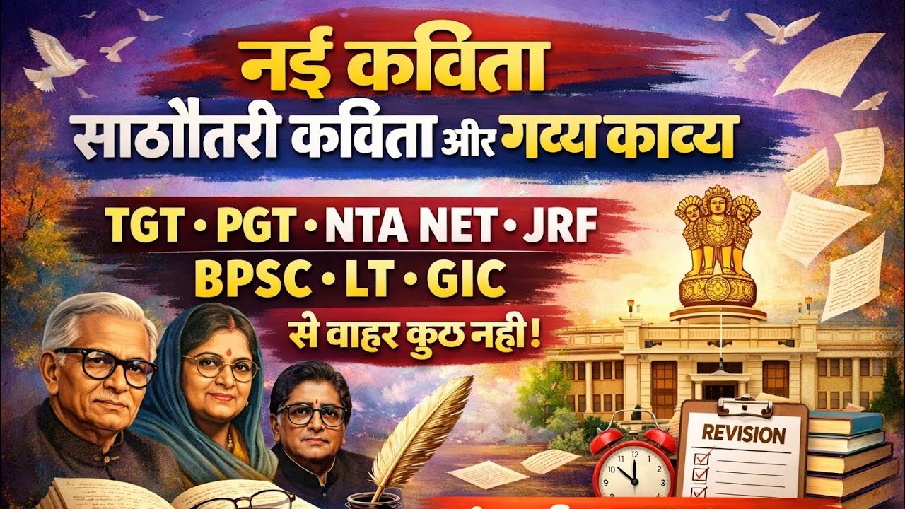 Garima Hindi Education  is live