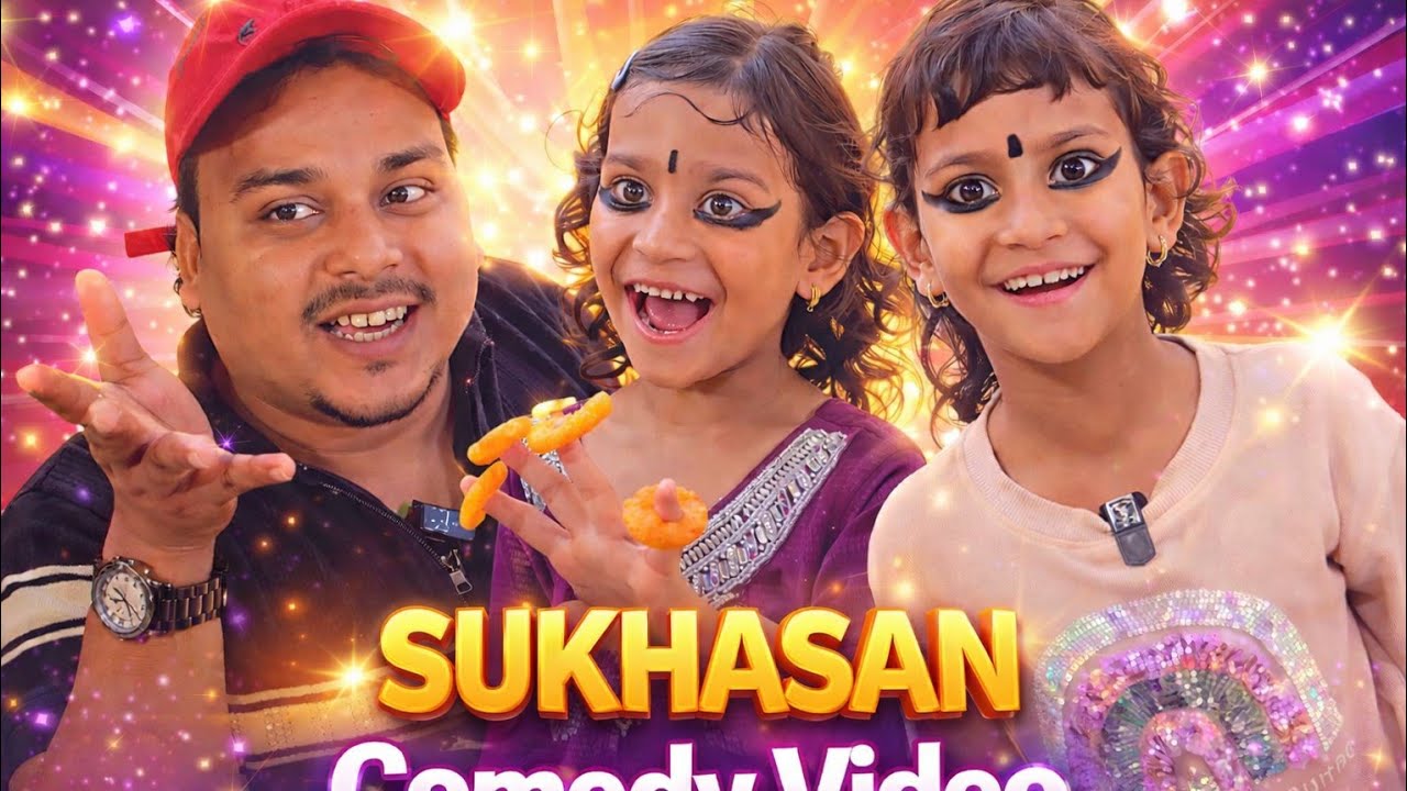 Ateeka new funny video 😃 #comedyfilms #trendingvideo #funnyvideo #tiktokvideo #video 