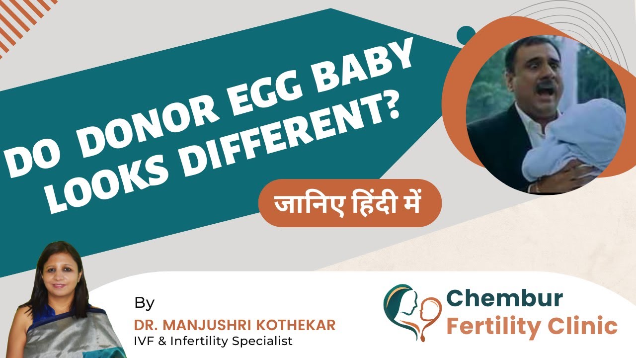 Pregnancy through Donor Egg explained in Hindi | Donor eggs, will the baby look like me?