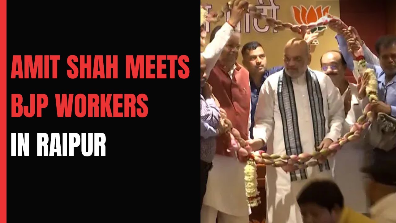 Home Minister Amit Shah Meets BJP Workers In Raipur