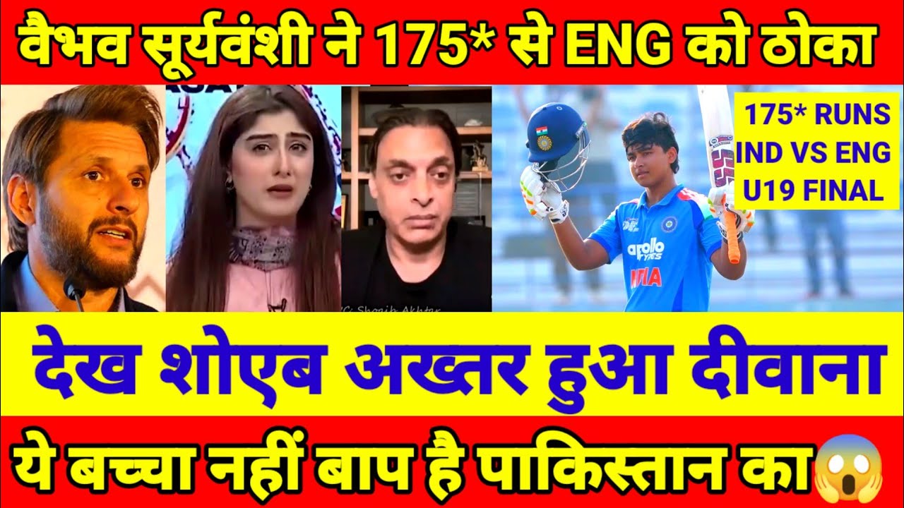 Pak Media crying 😭 on vaibhav suryavanshi 175 runs batting against Eng ।। U19 world cup final 2026 |