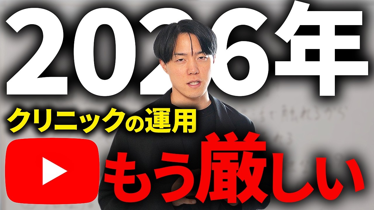 【気軽にやるな】YouTubeを始めても売上は上がりません。