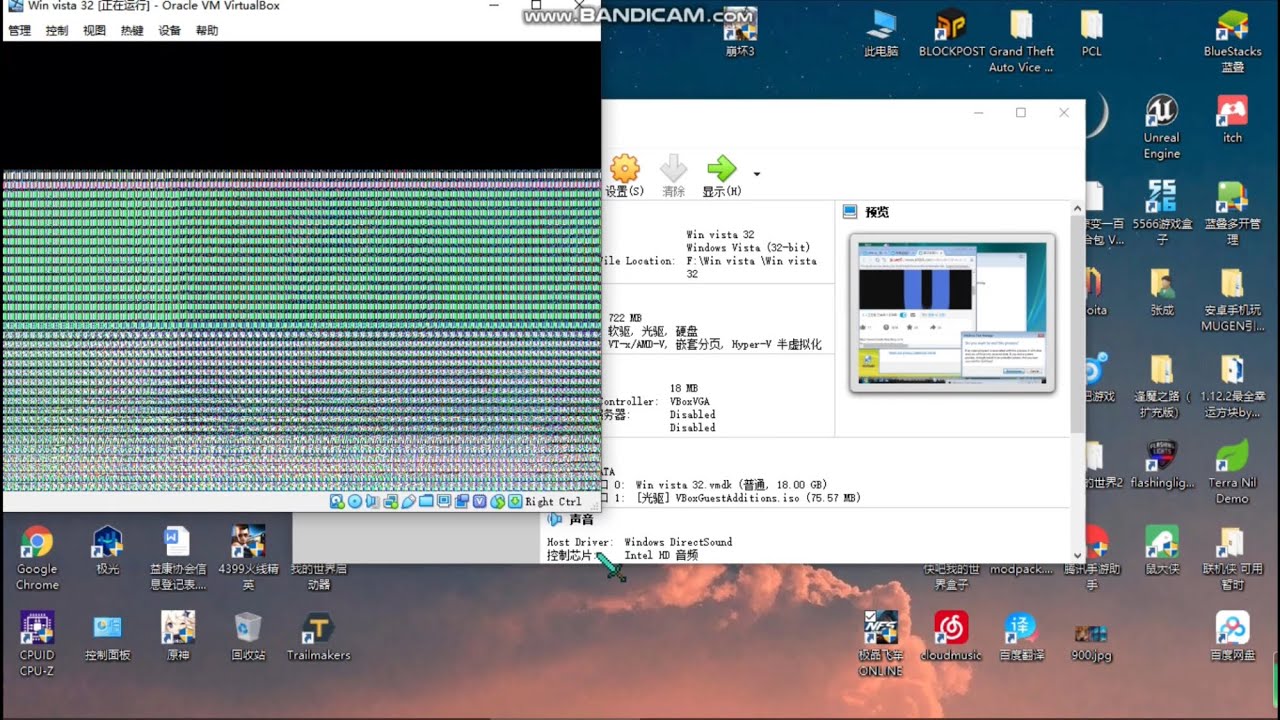 Windows Vista BSOD VM Compilation P4