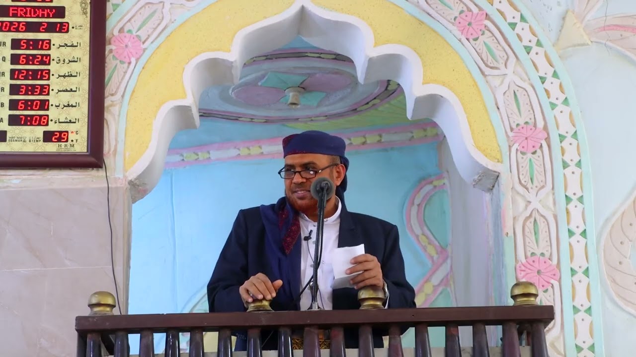 خطبة الجمعة بعنوان (طهّر قلبك… فهلال رمضان يقترب) د محمد معكفي13-2-2026