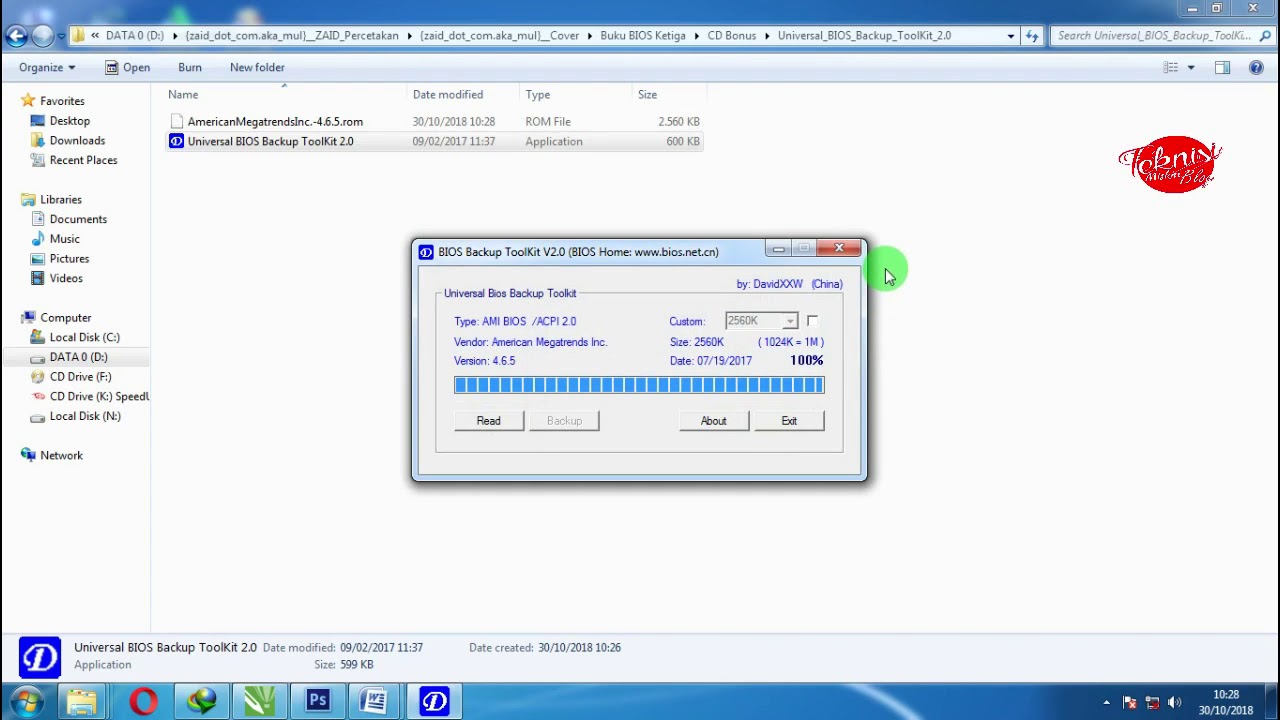 backup bios dengan Universal BIOS Backup ToolKit 2 0  - Youtube