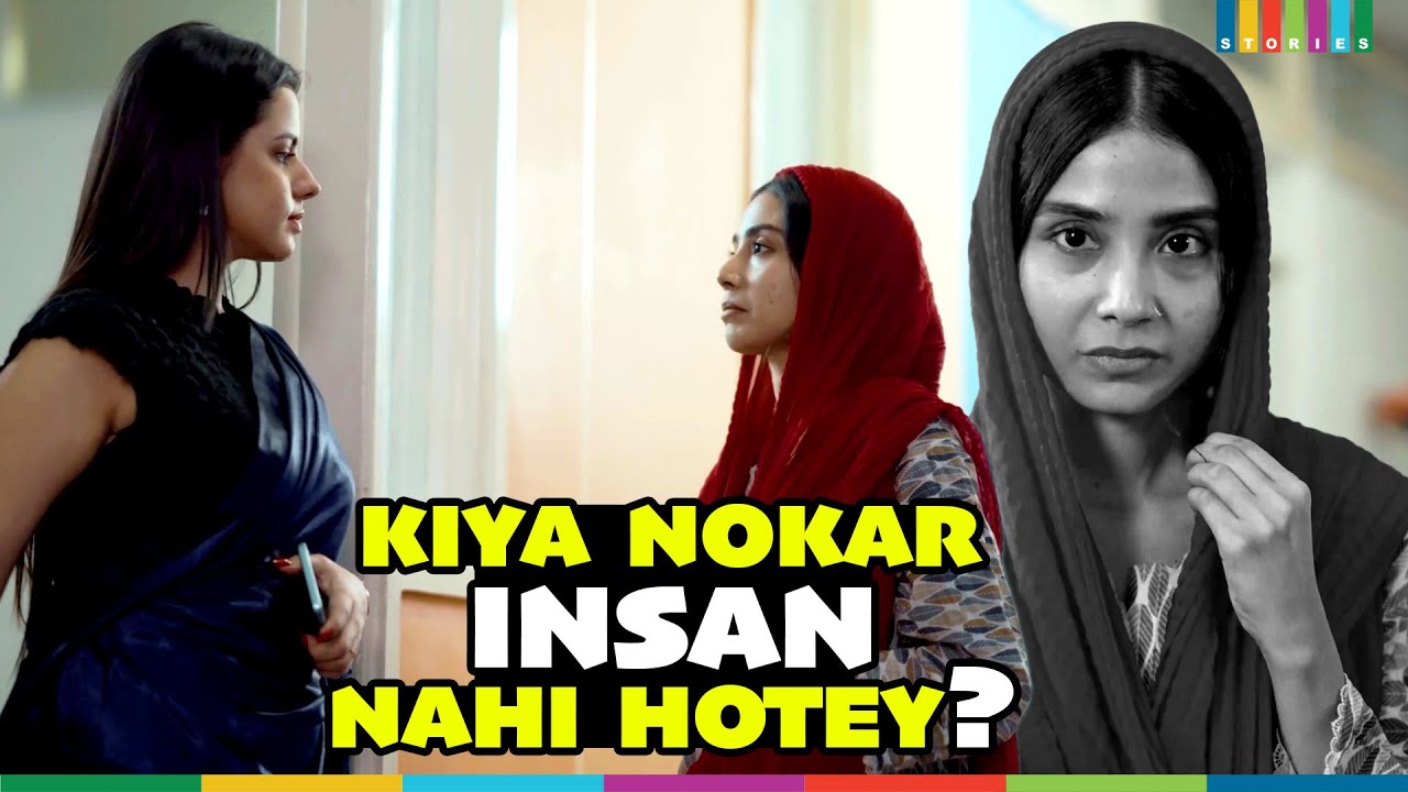 Kia Nokar Insaan Nahin Hotay? | Carving Stories