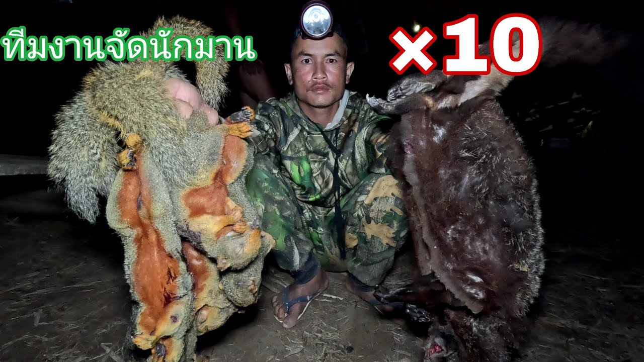ทีมงานมานทุกคน