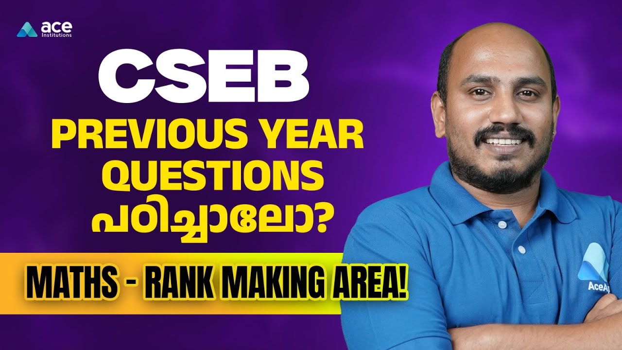 CSEB Maths PYQ Malayalam | Previous Year Questions for High Score