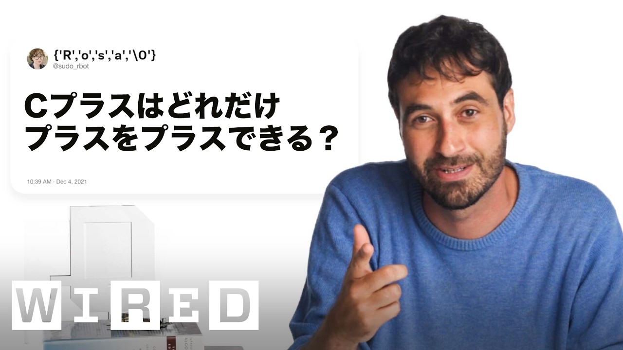 コンピューター科学者だけど「コーディングについて」質問ある？ | Tech Support | WIRED.jp