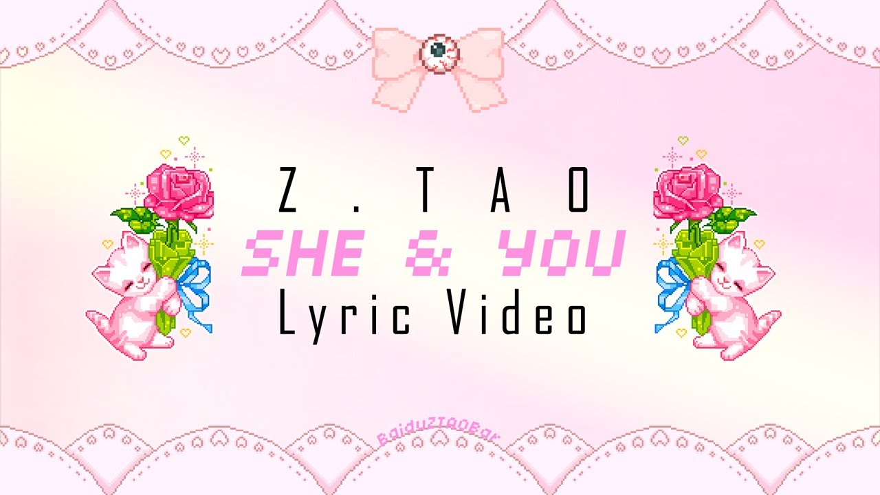 Z.TAO 黄子韬 － 她与你 (She & You) Lyric Video
