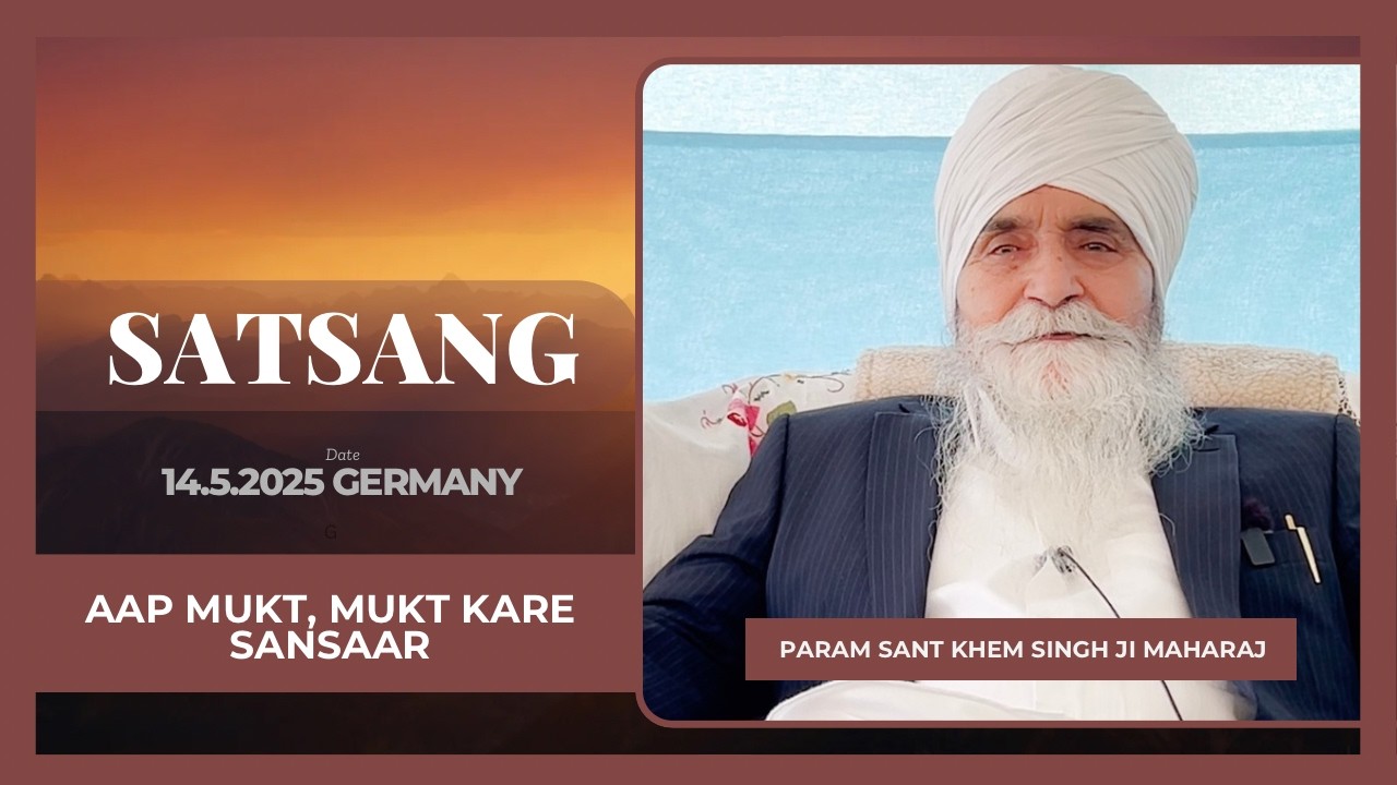 Satsang- Aap Mukt, Mukt Kare Sansaar | Param Sant Khem Singh Ji Maharaj |