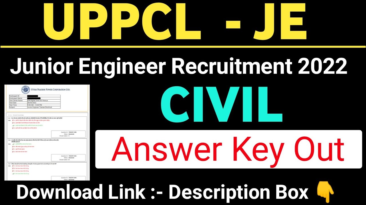 UPPCL JE CIVIL ANSWER KEY 2022 | UPPCL JE CIVIL OFFICIAL ANSWER KEY DOWNLOAD | UPPCL LATEST UPDATE