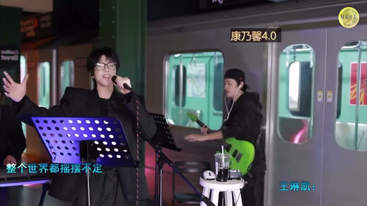 摩登兄弟劉宇寧《野人》| 康乃馨音樂節4.0
