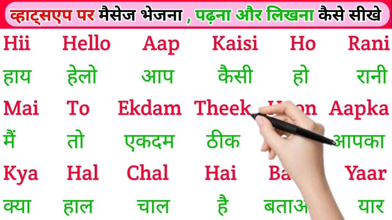 English padhna Saral Tarika |spoken English Learning Video | english bolna aur likhna seekhen