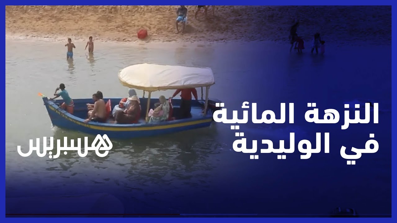 هاد العام كاين الإقبال