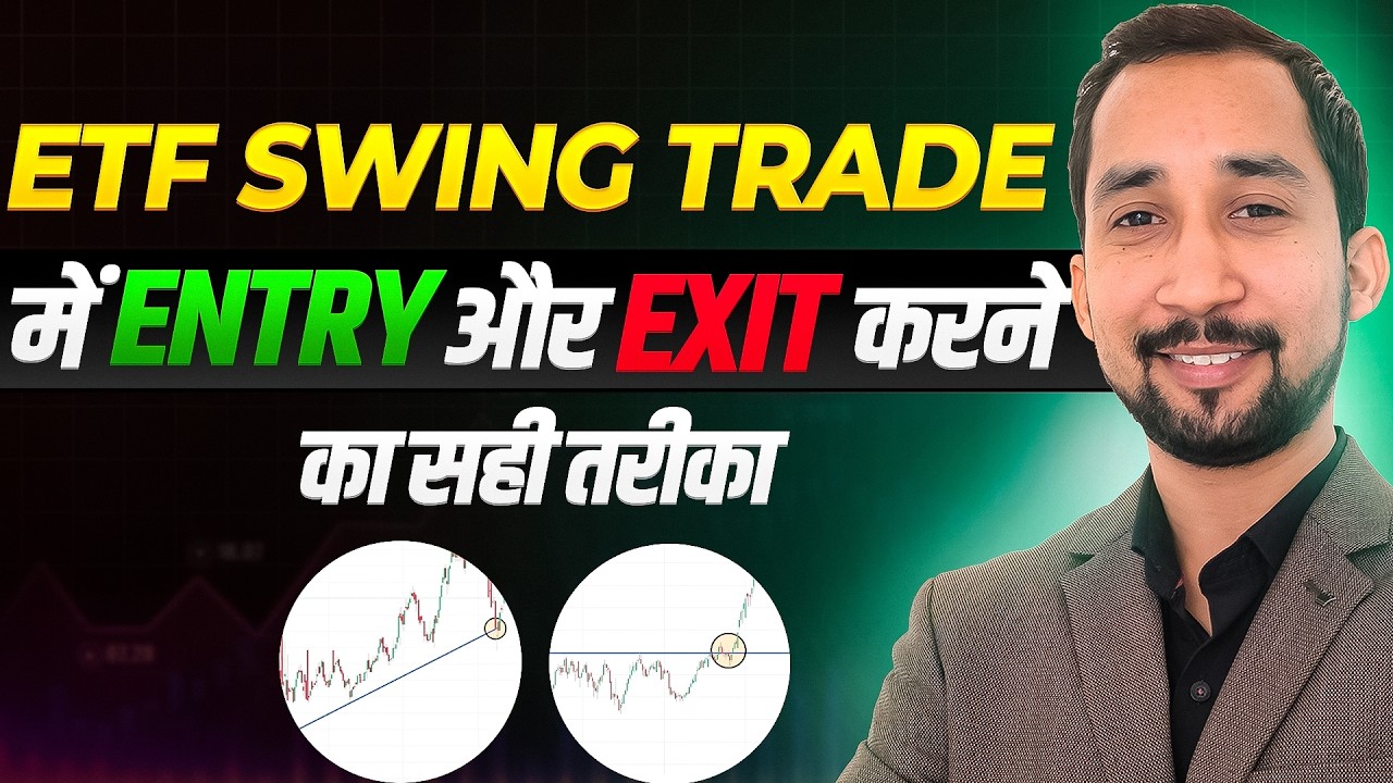 How Traders Analyse Entry Points & Stop-Loss in ETF Swing Trading (Educational)