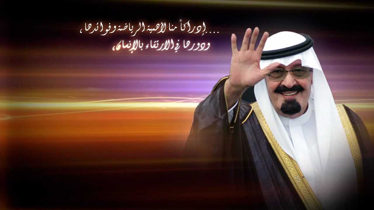 KASC - King Abdullah Sport City