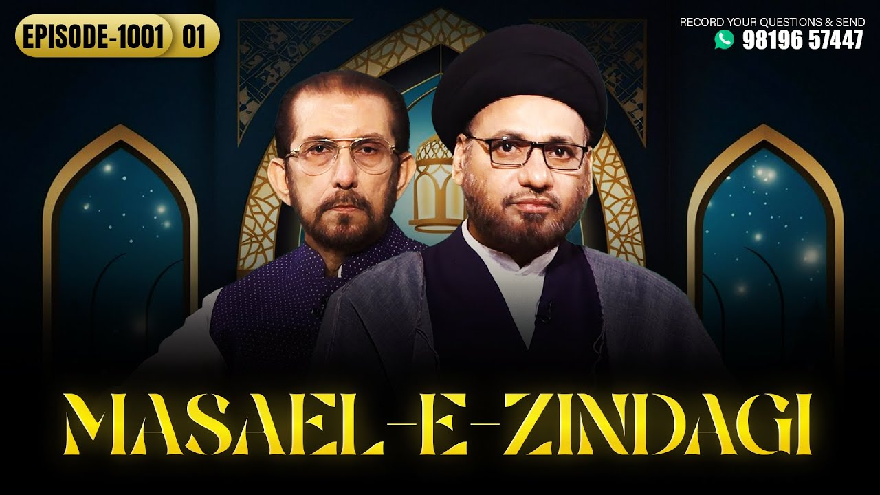 Masaele Zindagi || Episode 1001 || Part 01 || Ali Jawed Zaidi || Channel WIN