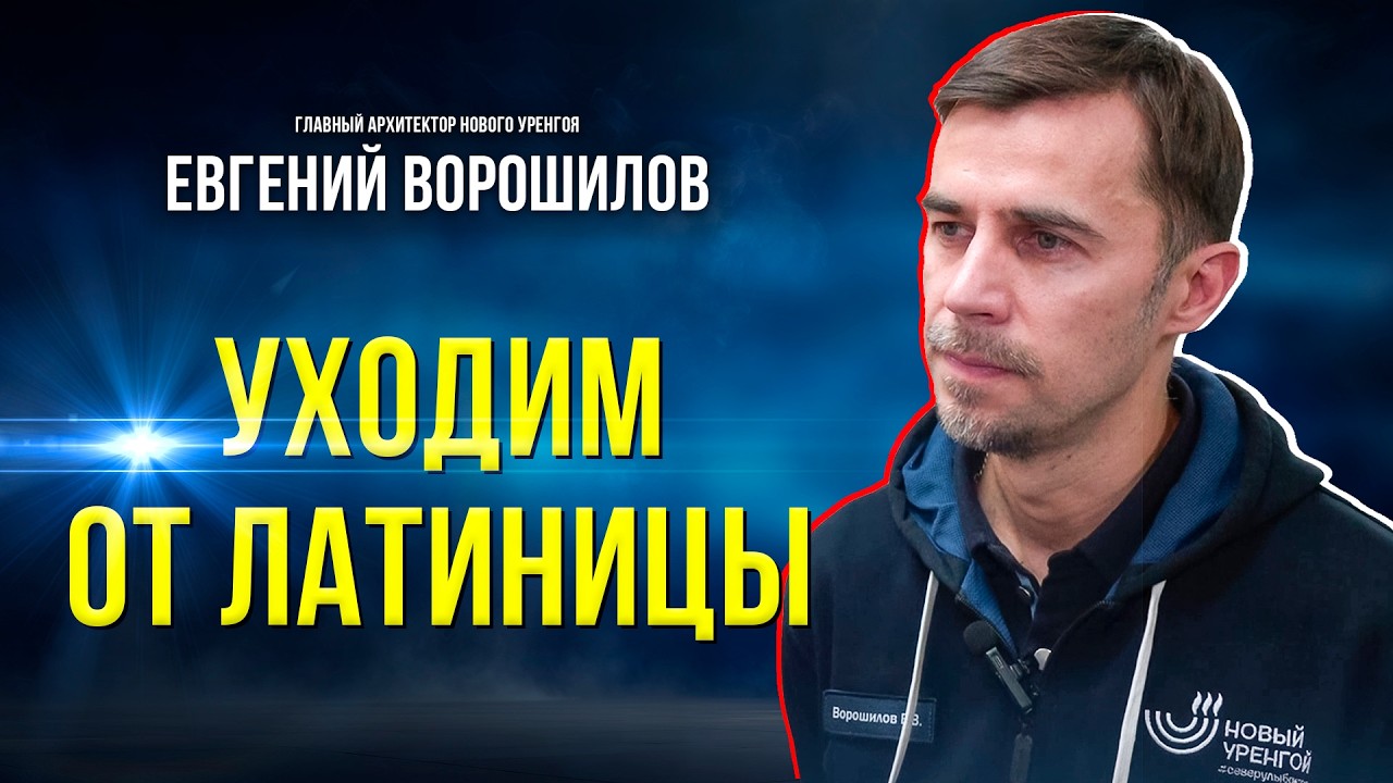 Как готовились к вступлению силу закона о вывесках и рекламе