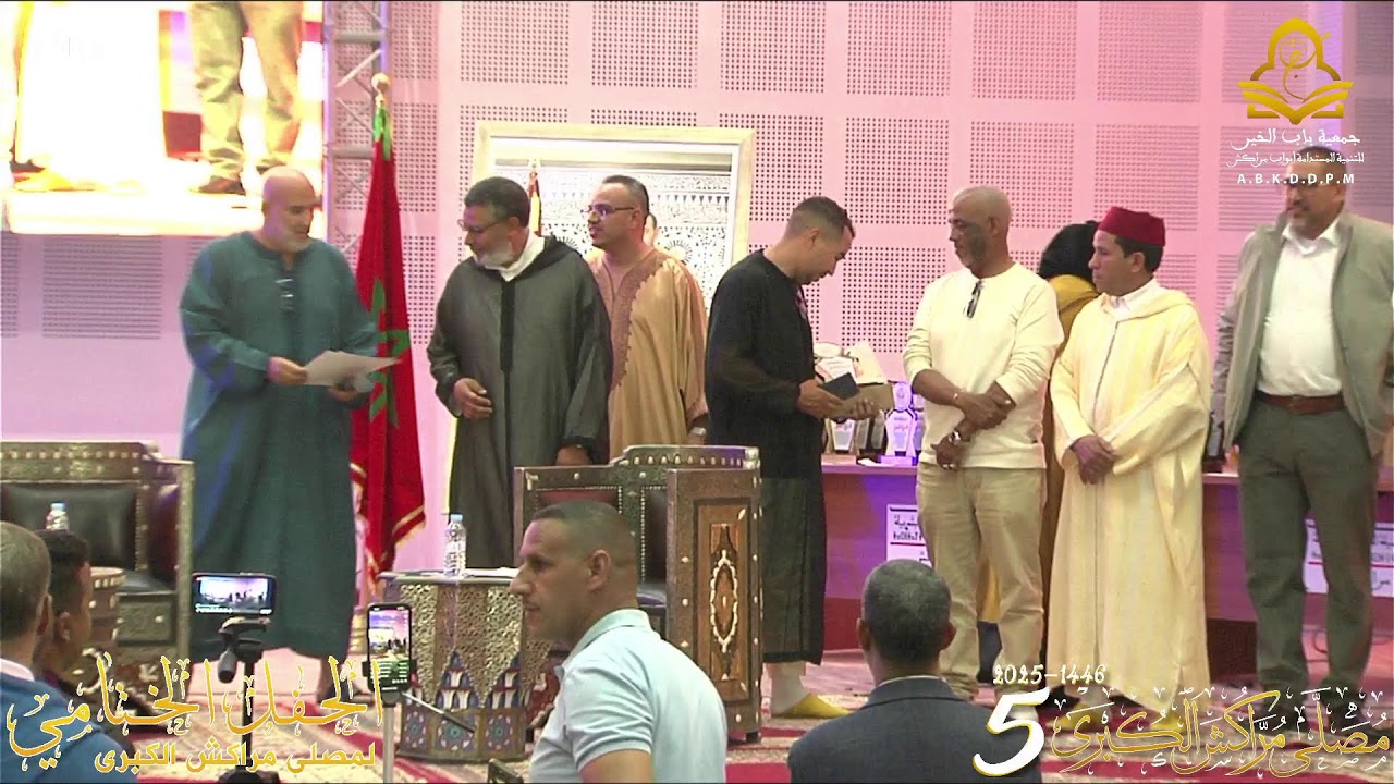بث مباشر : الحفل الختامي للنسخة الخامسة لمصلى مراكش الكبرى
