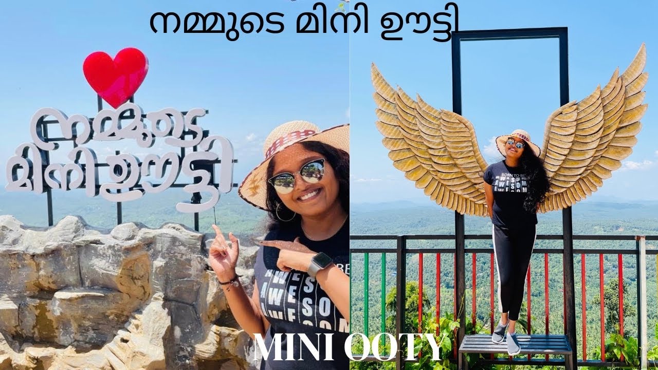 Mini Ooty| Glass Bridge| Misty Land| നമ്മുടെ സ്വന്തം മിനി ഊട്ടി