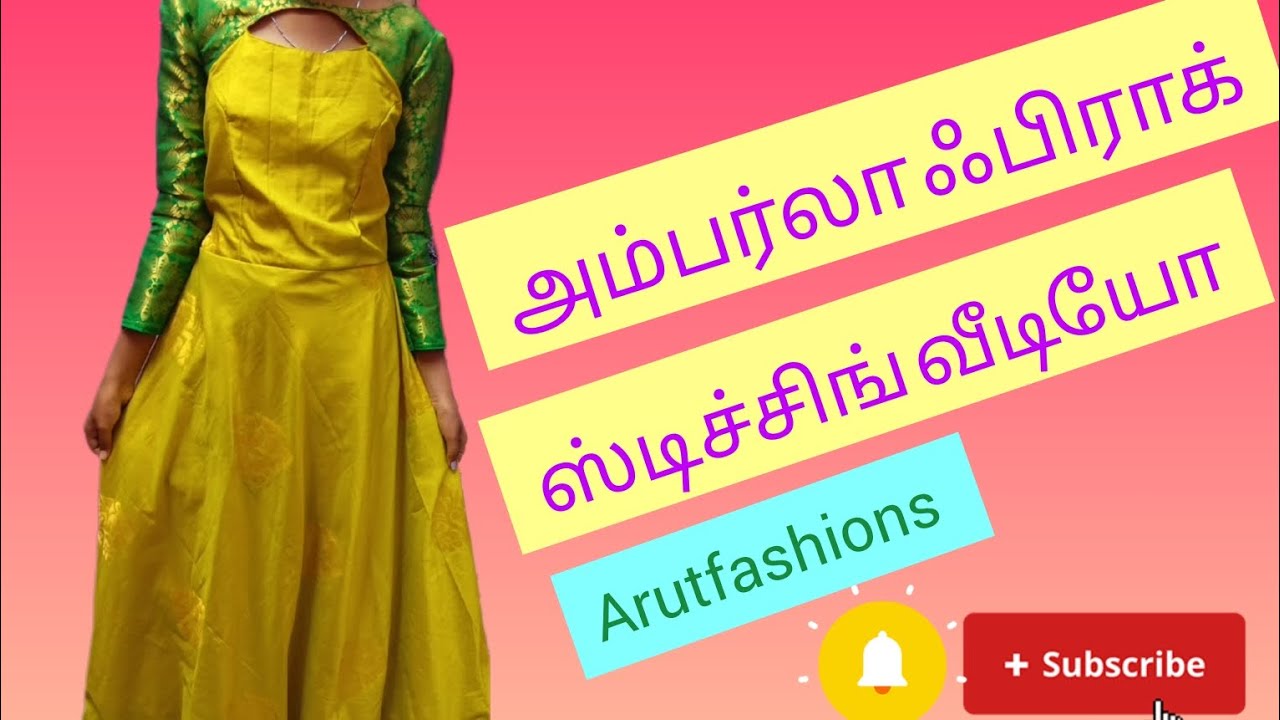 பட்டு சேரியில் அம்பர்லா ப்ராக் ஸ்டிச்சிங் வீடியோ#frock stitching video#