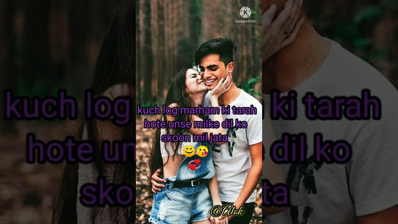 #skoon