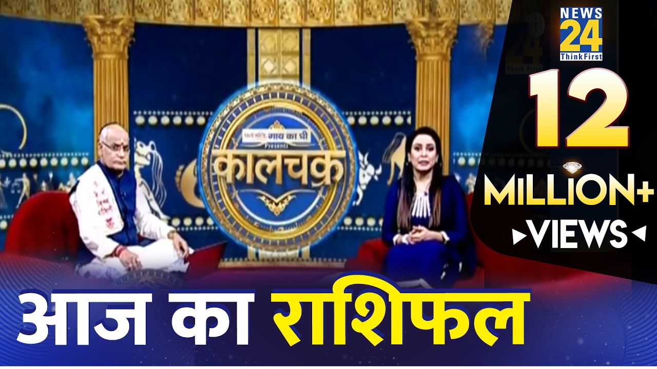पंडित सुरेश पांडेय जी से जानिए मेष, वृषभ और मिथुन राशि वालों की कमियां और इसे सुधारने के खास उपाय