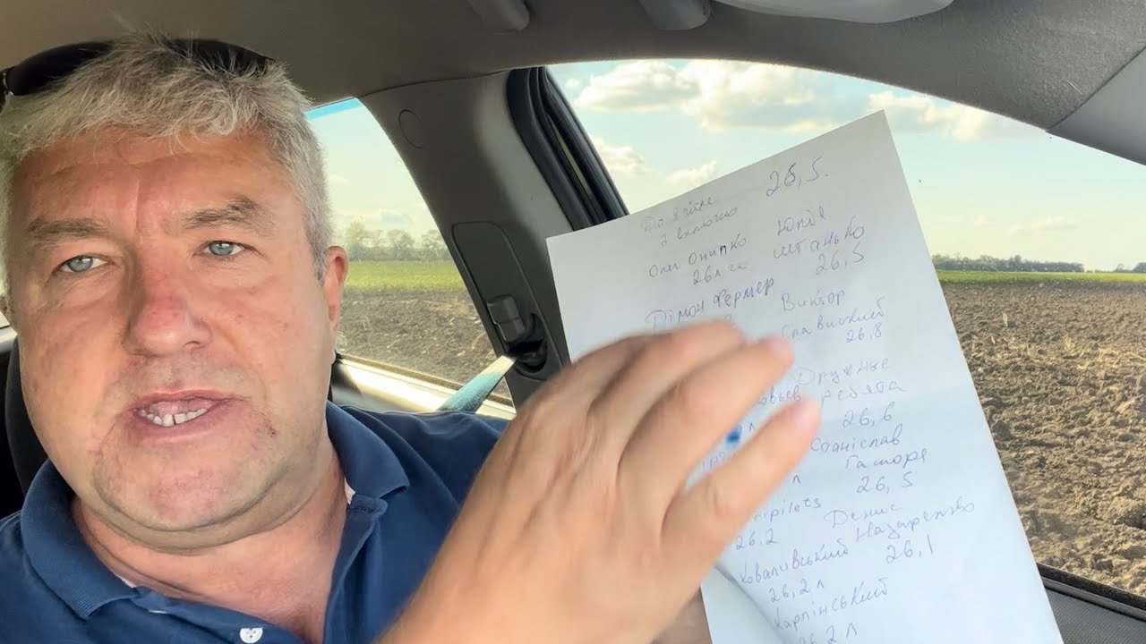 😱Витрата палива на оранці підсумки‼️СОЯ технологія вирощування не з книжок‼️🛠🚜💙💛