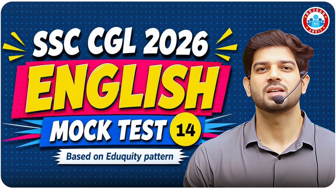 🔥 SSC CGL 2026 English Mock Test &ndash; 14 | Eduquity Pattern | By Sanjeev Thakur Sir | RWA SSC Exam