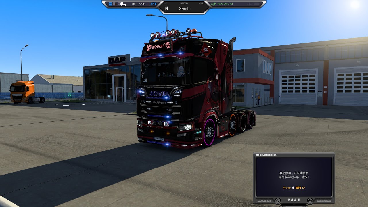 Euro Truck Simulator 2 2026 01 09   Promods 每天送貨日常