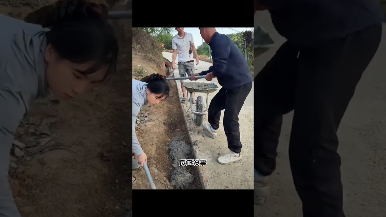 大堂哥来参观小潘秋秋做家门前马路的排水沟，大堂哥觉得小潘的想法不错。